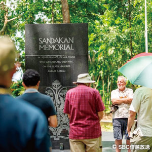 78年目の和解<br>─サンダカン死の行進・遺族の軌跡─