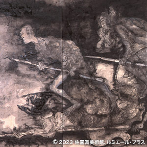 丸木位里  丸木俊 沖縄戦の図  全14部