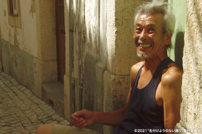 名付けようのない踊り